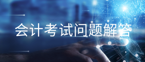 报名问题解答.png