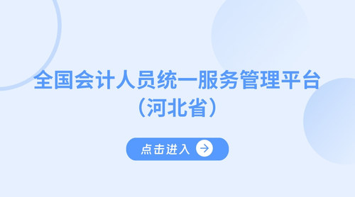 河北.jpg