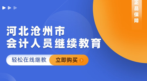 沧州市.jpg