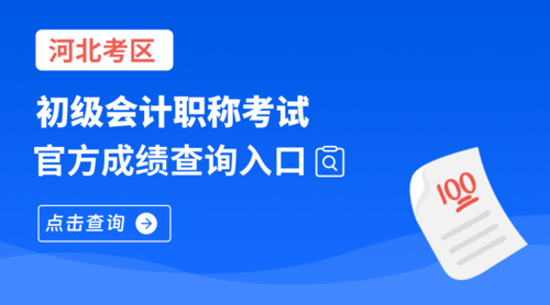 河北 (1).png