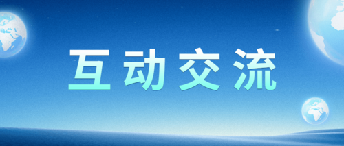 河北互动1.png